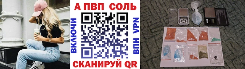 Alfa_PVP СК КРИС  Купить  Новосибирск 