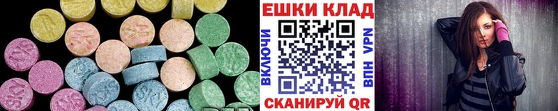 Купить закладки  Новосибирск  Экстази таблы 