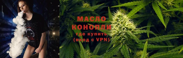 MESCALINE Сафоново