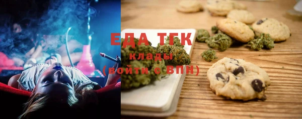 MESCALINE Сафоново