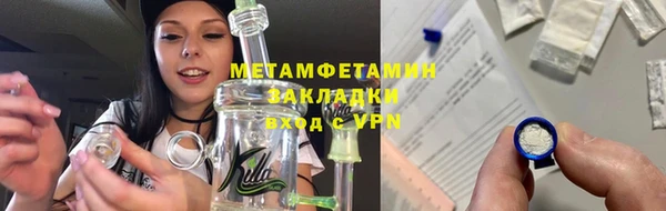 MESCALINE Сафоново