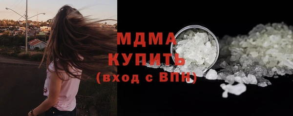 стаф Саяногорск