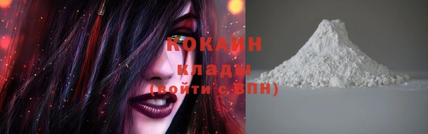 MESCALINE Сафоново