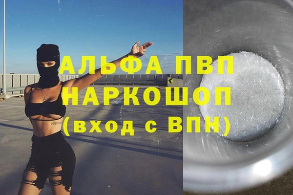 стаф Саяногорск