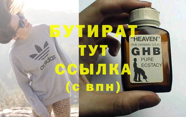 твердый Волоколамск
