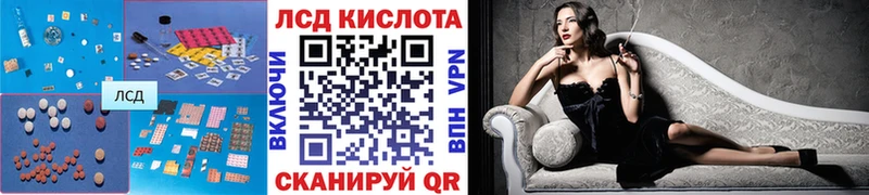 LSD-25 экстази ecstasy Новосибирск