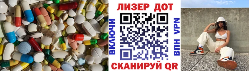Лсд 25 экстази ecstasy  Купить  Новосибирск 