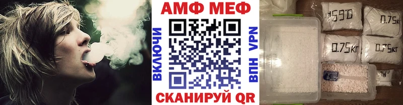 МЕТАМФЕТАМИН Methamphetamine  Купить  Новосибирск 