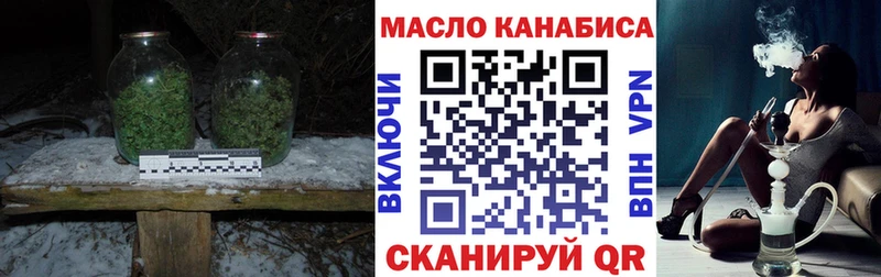 Купить закладки  Новосибирск  Дистиллят ТГК жижа 